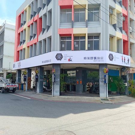 蜂巢膠囊旅店 - Hive B&B Hualien Exterior foto